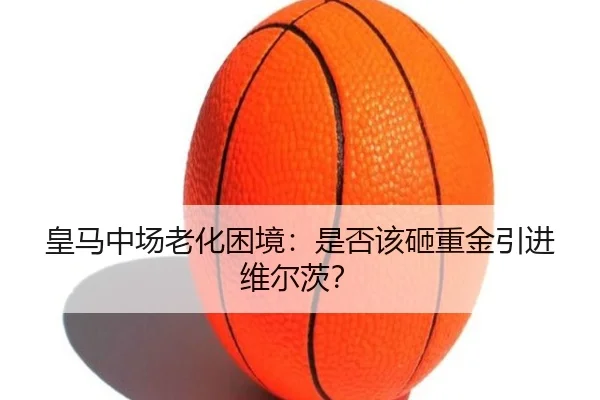huang-ma-zhong-chang-lao-hua-kun-jing-shi-fou-gai-za-zhong-jin-yin-jin-wei-er-ci-3-571.jpg