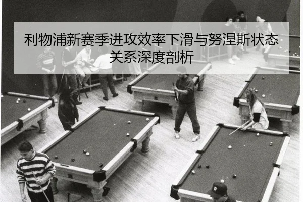 li-wu-pu-xin-sai-ji-jin-gong-xiao-lv-xia-hua-yu-nu-nie-si-zhuang-tai-guan-xi-shen-du-pou-xi-3-453.jpg
