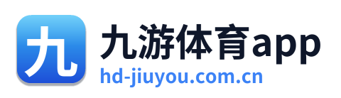 九游体育app